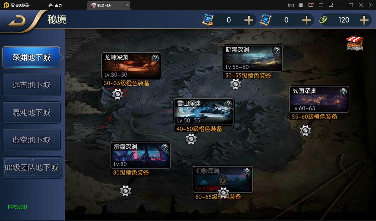 图片[16]-横版闯关手游【雷霆阿拉德】5月整理Linux手工服务端+二区+安卓+运营后台+代理后台+CDK清包后台+GM授权后台-热点1站-源码资源免费分享官网