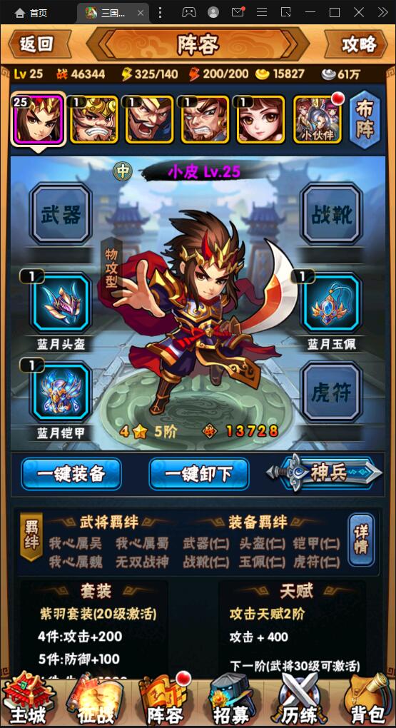 图片[7]-回合卡牌手游【三国我为王】2022整理Linux手工服务端+GM后台【站长亲测】-热点1站-源码资源免费分享官网