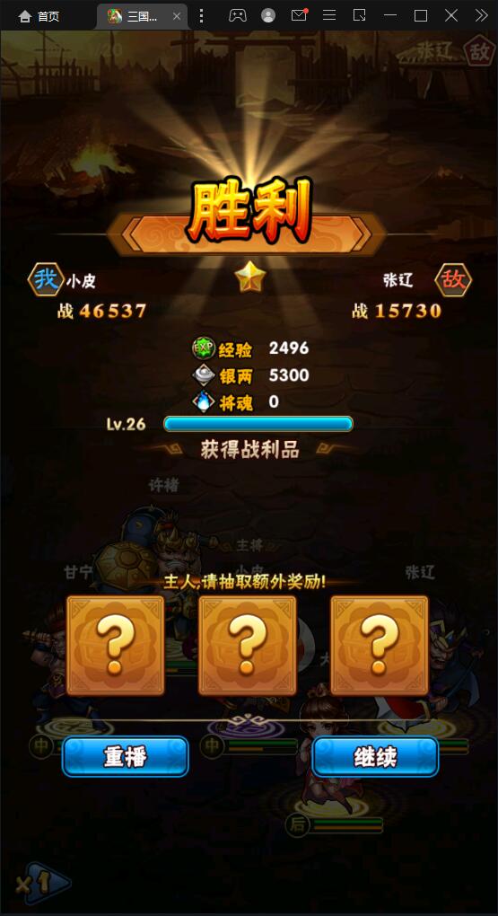 图片[12]-回合卡牌手游【三国我为王】2022整理Linux手工服务端+GM后台【站长亲测】-热点1站-源码资源免费分享官网