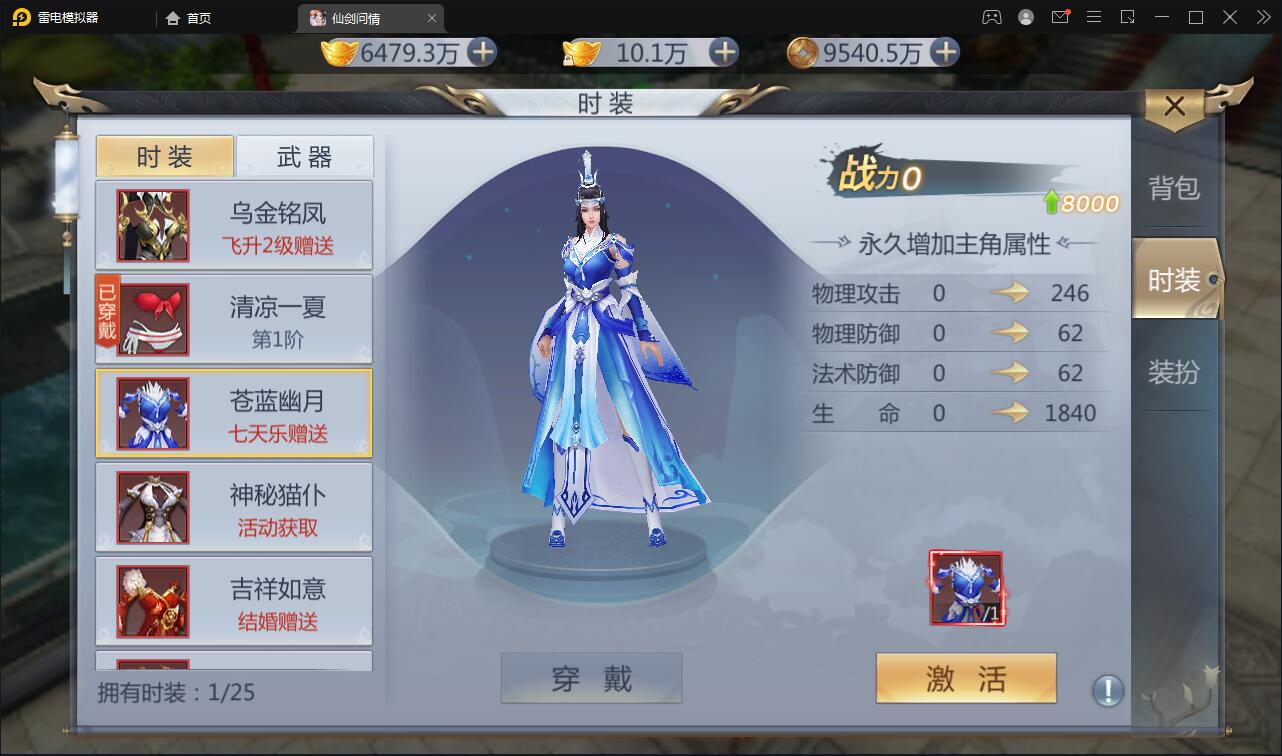 图片[19]-仙侠手游【仙剑问情】6月整理Linux手工服务端+GM后台+安卓苹果双端-热点1站-源码资源免费分享官网