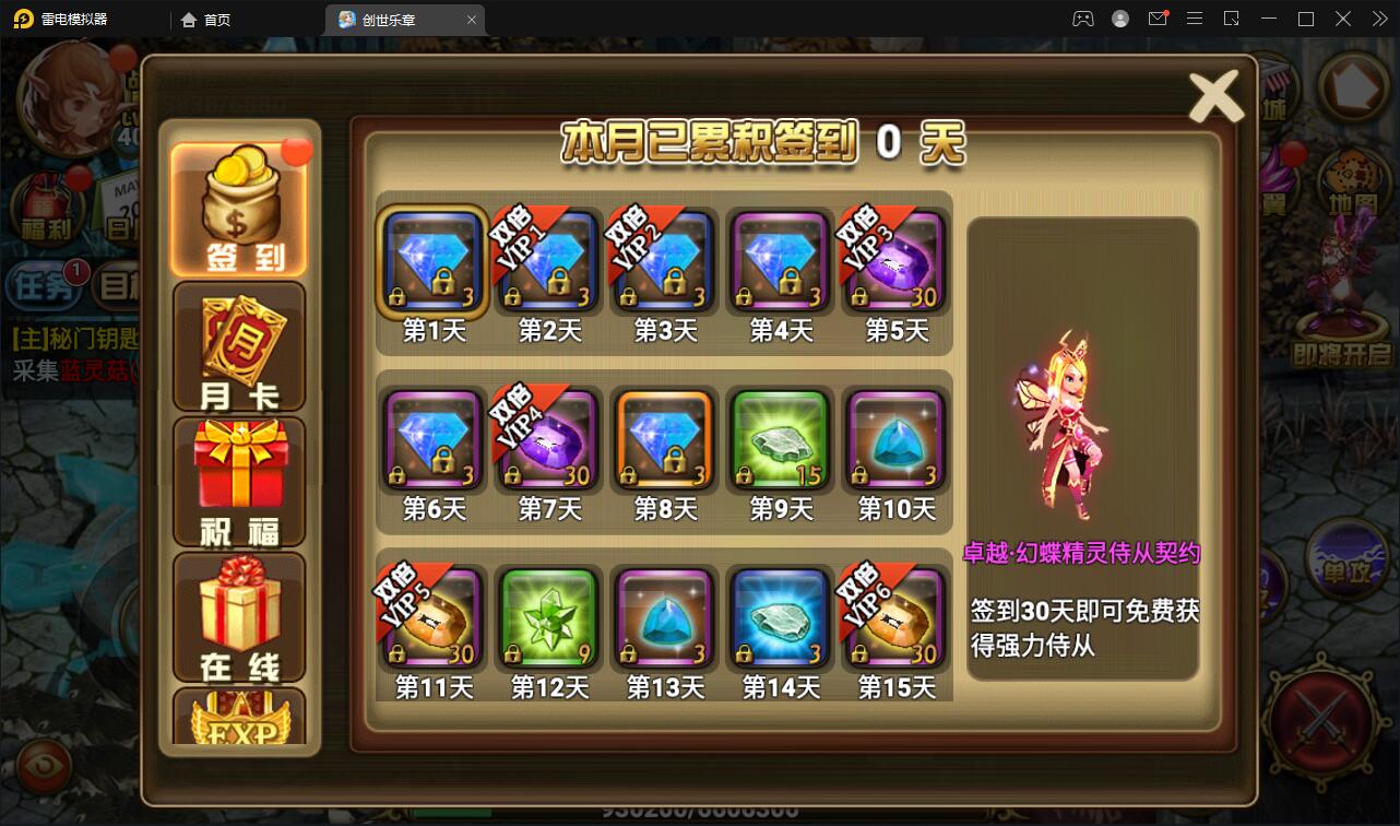 图片[9]-魔幻手游【创世乐章】6月整理Linux手工服务端+授权物品后台+安卓苹果双端【站长亲测】-热点1站-源码资源免费分享官网