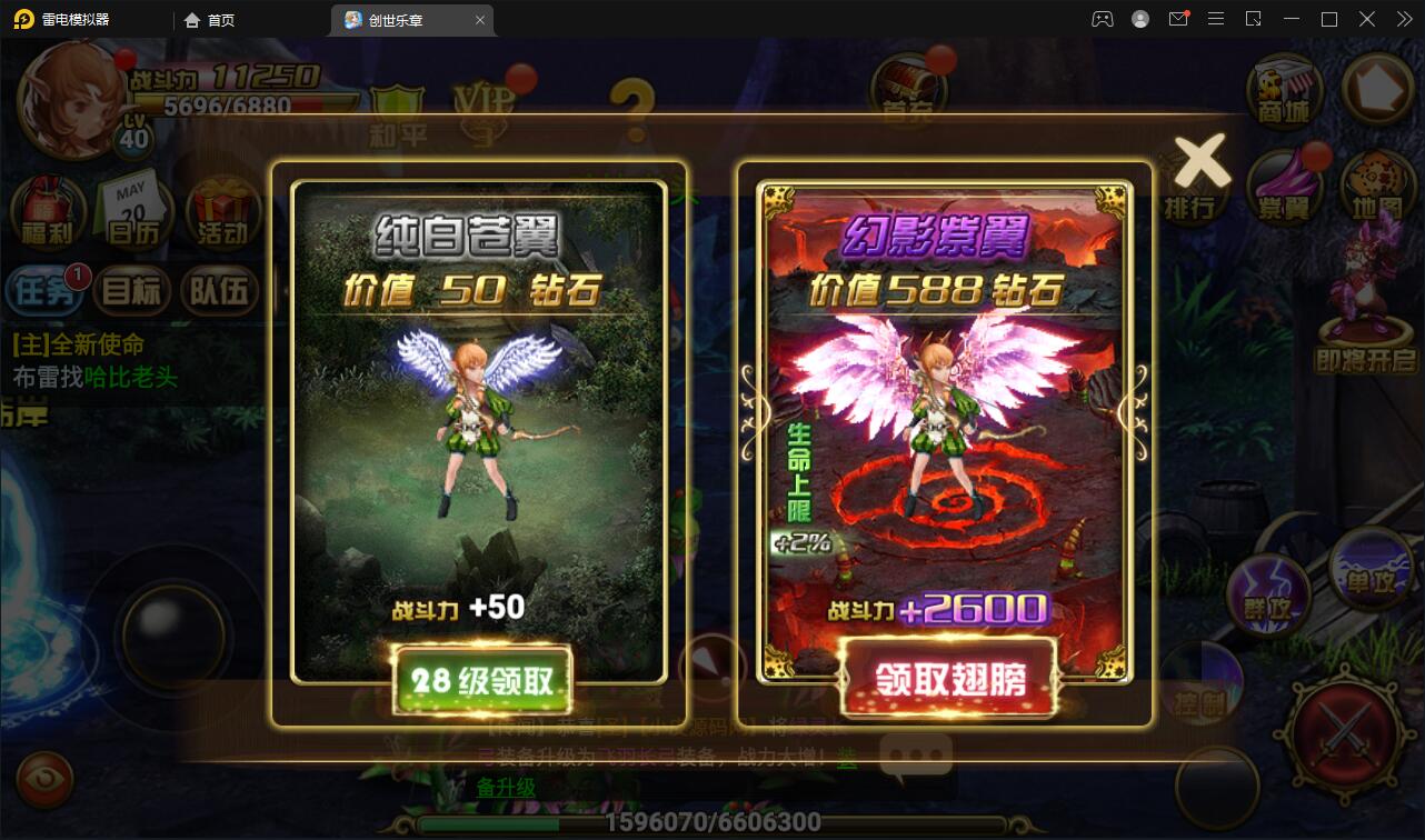 图片[14]-魔幻手游【创世乐章】6月整理Linux手工服务端+授权物品后台+安卓苹果双端【站长亲测】-热点1站-源码资源免费分享官网