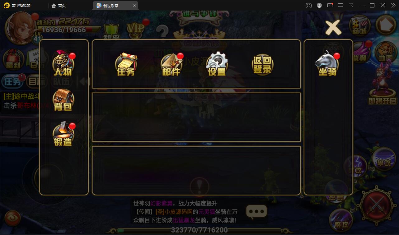 图片[16]-魔幻手游【创世乐章】6月整理Linux手工服务端+授权物品后台+安卓苹果双端【站长亲测】-热点1站-源码资源免费分享官网