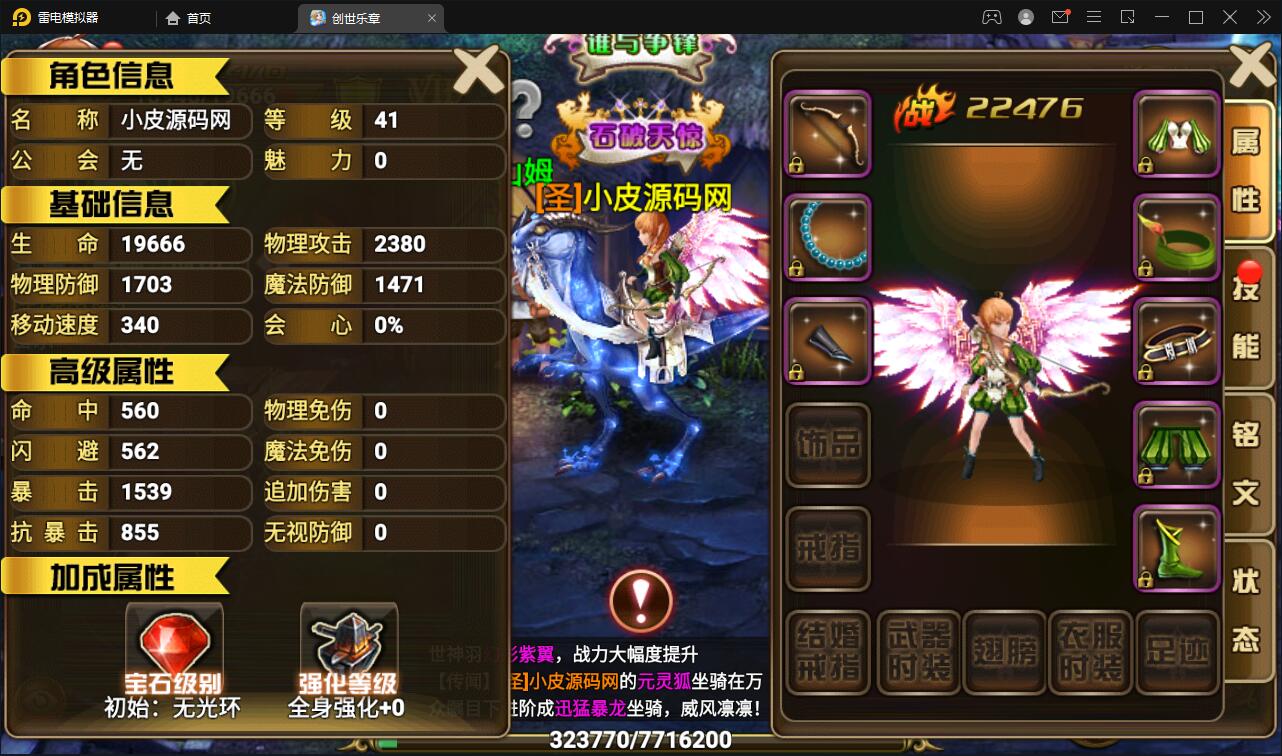 图片[17]-魔幻手游【创世乐章】6月整理Linux手工服务端+授权物品后台+安卓苹果双端【站长亲测】-热点1站-源码资源免费分享官网