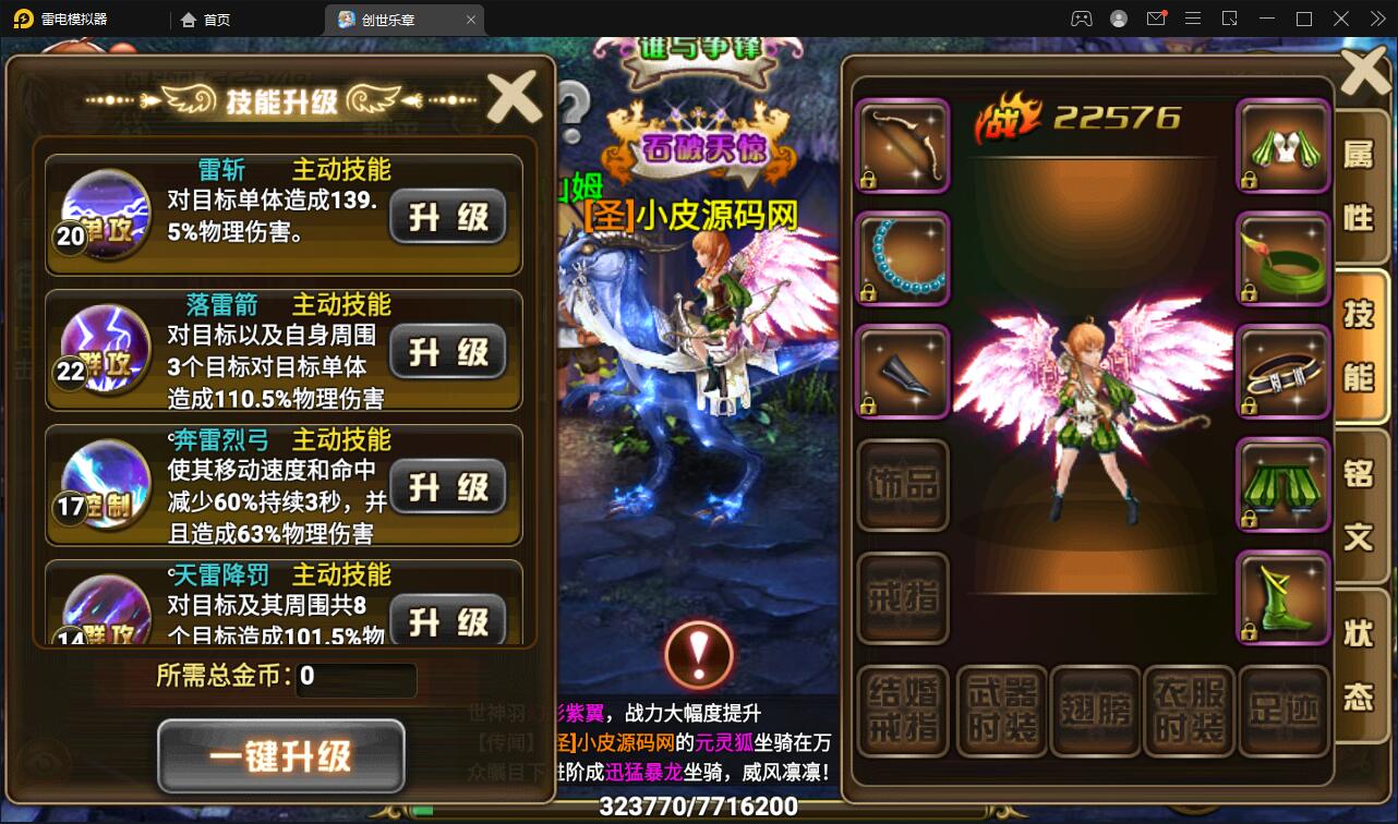 图片[18]-魔幻手游【创世乐章】6月整理Linux手工服务端+授权物品后台+安卓苹果双端【站长亲测】-热点1站-源码资源免费分享官网