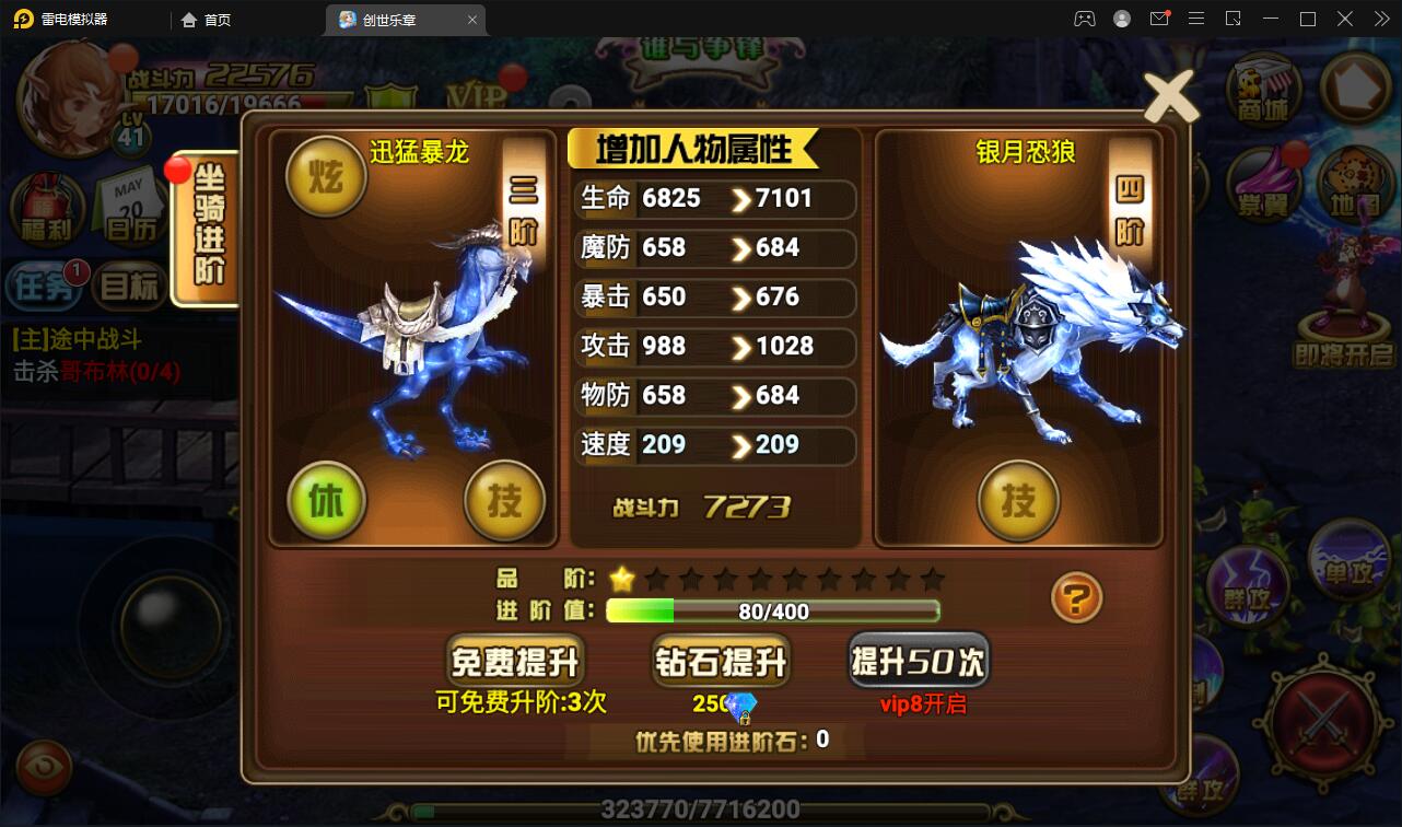 图片[19]-魔幻手游【创世乐章】6月整理Linux手工服务端+授权物品后台+安卓苹果双端【站长亲测】-热点1站-源码资源免费分享官网