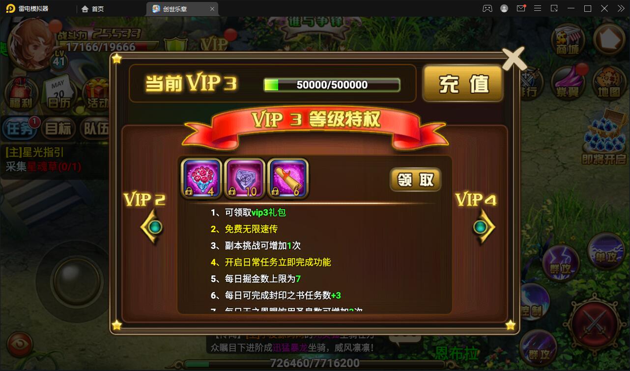 图片[21]-魔幻手游【创世乐章】6月整理Linux手工服务端+授权物品后台+安卓苹果双端【站长亲测】-热点1站-源码资源免费分享官网