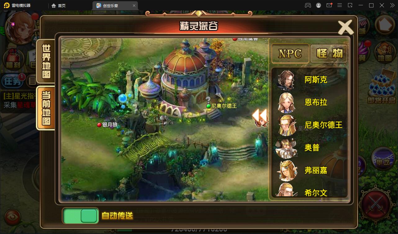 图片[22]-魔幻手游【创世乐章】6月整理Linux手工服务端+授权物品后台+安卓苹果双端【站长亲测】-热点1站-源码资源免费分享官网