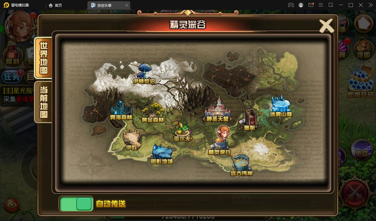 图片[23]-魔幻手游【创世乐章】6月整理Linux手工服务端+授权物品后台+安卓苹果双端【站长亲测】-热点1站-源码资源免费分享官网