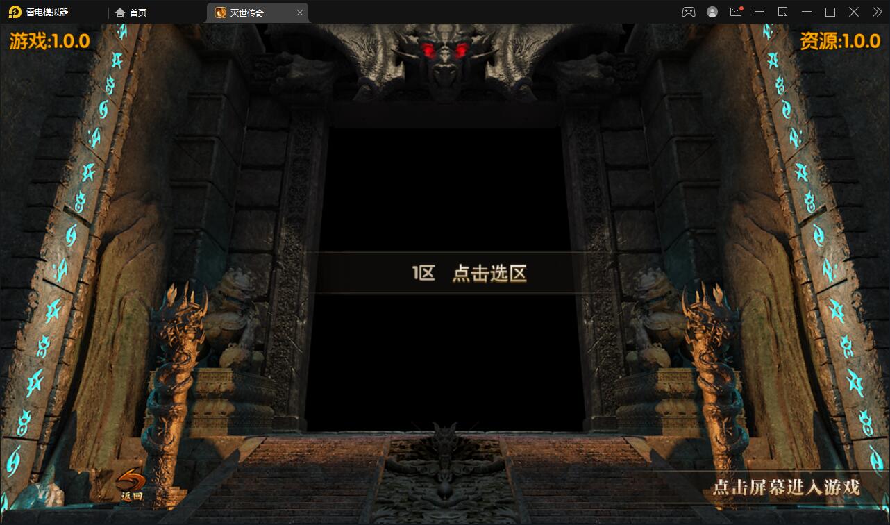 图片[2]-白日门传奇手游【灭世传奇】2022整理Win半手工服务端+GM后台-热点1站-源码资源免费分享官网