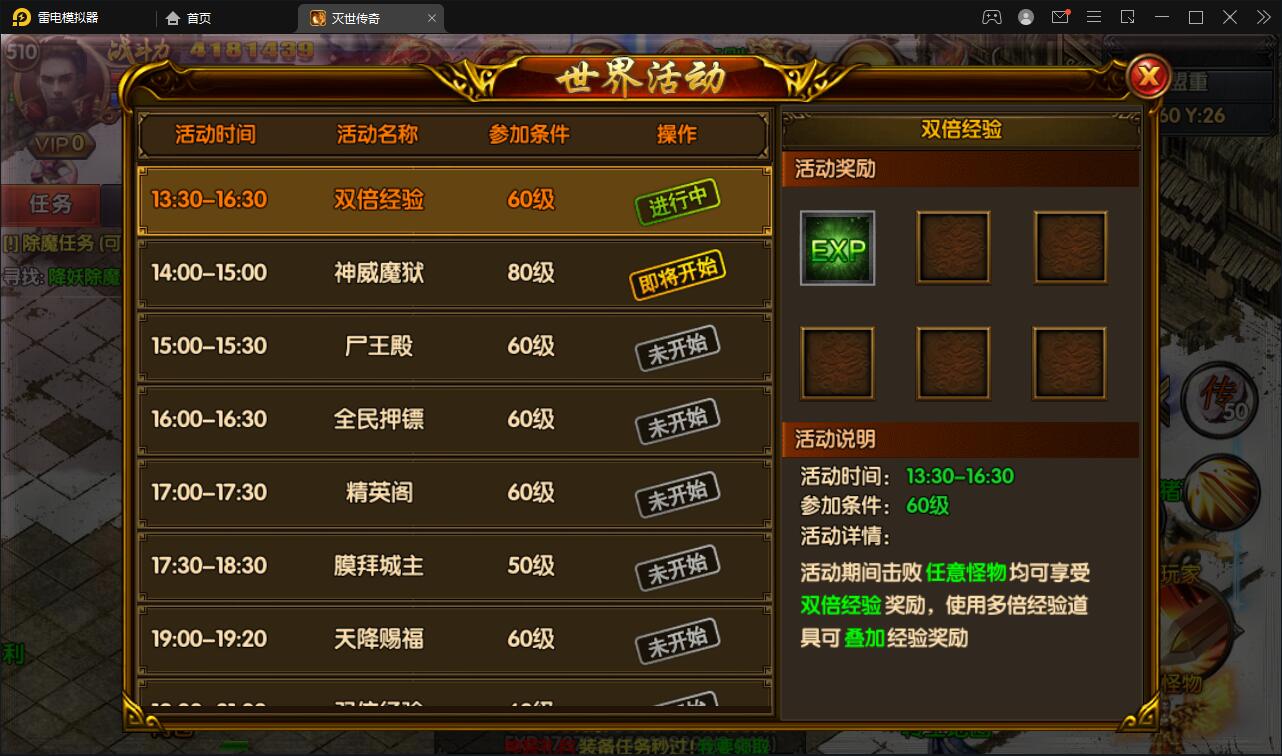 图片[16]-白日门传奇手游【灭世传奇】2022整理Win半手工服务端+GM后台-热点1站-源码资源免费分享官网