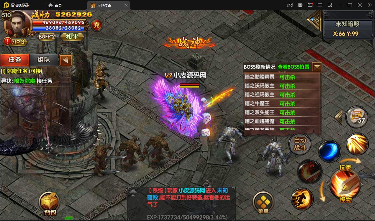 图片[27]-白日门传奇手游【灭世传奇】2022整理Win半手工服务端+GM后台-热点1站-源码资源免费分享官网