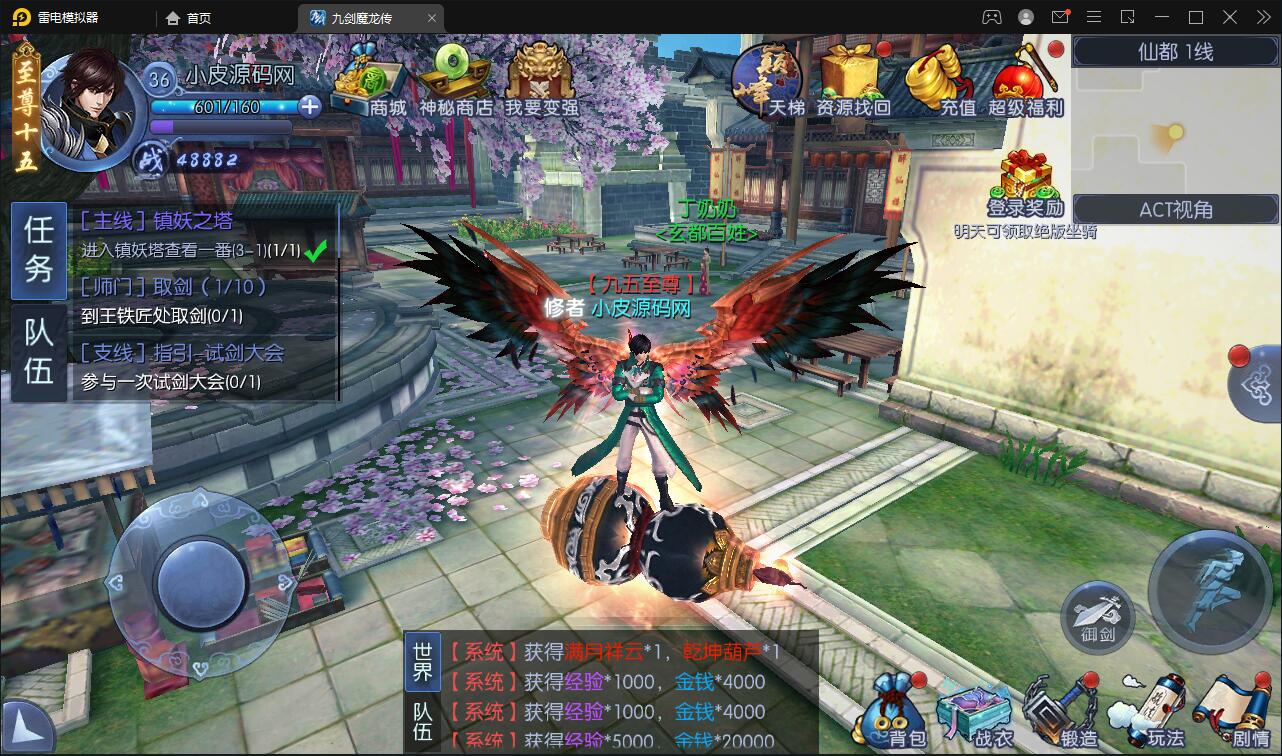 图片[19]-仙侠手游【九剑魔龙传】6月整理Linux手工服务端+二区+GM物品后台+运营后台【站长亲测】-热点1站-源码资源免费分享官网