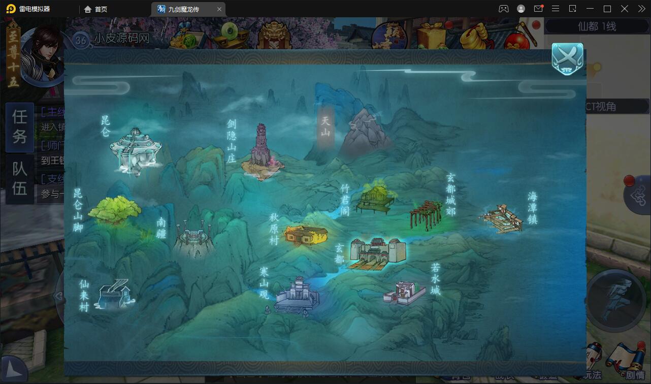 图片[35]-仙侠手游【九剑魔龙传】6月整理Linux手工服务端+二区+GM物品后台+运营后台【站长亲测】-热点1站-源码资源免费分享官网