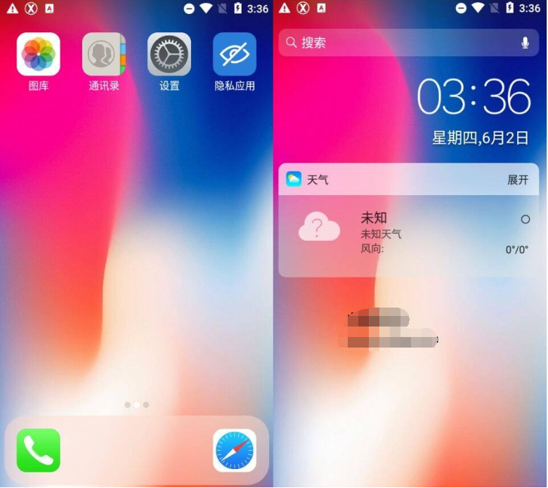 X桌面 Pro X Launcher Pro v3.4.0高级版-热点1站-源码资源免费分享官网