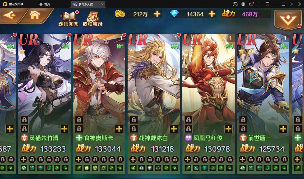 图片[13]-卡牌手游【新斗罗大陆修复版】7月整理Linux手工服务端+运营后台+GM多功能授权后台【站长亲测】-热点1站-源码资源免费分享官网