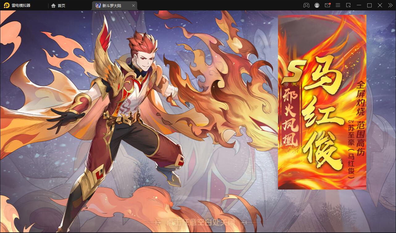 图片[17]-卡牌手游【新斗罗大陆修复版】7月整理Linux手工服务端+运营后台+GM多功能授权后台【站长亲测】-热点1站-源码资源免费分享官网