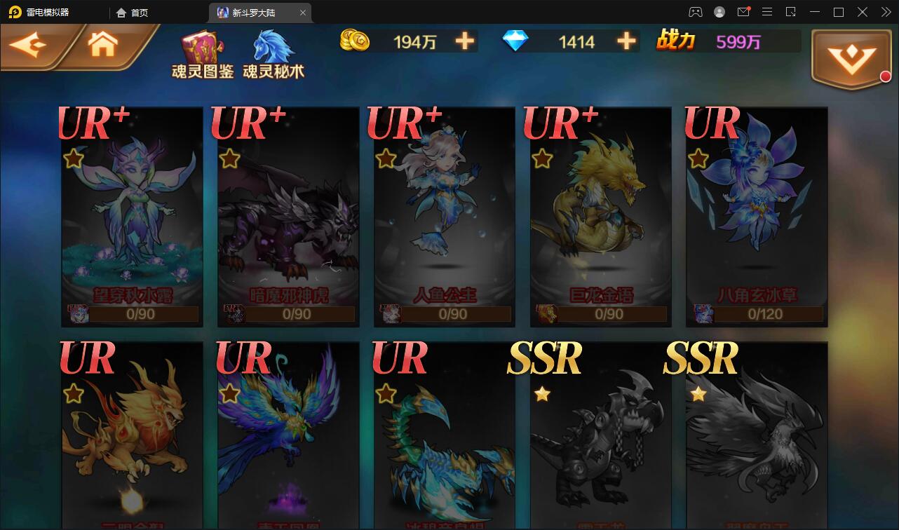 图片[19]-卡牌手游【新斗罗大陆修复版】7月整理Linux手工服务端+运营后台+GM多功能授权后台【站长亲测】-热点1站-源码资源免费分享官网
