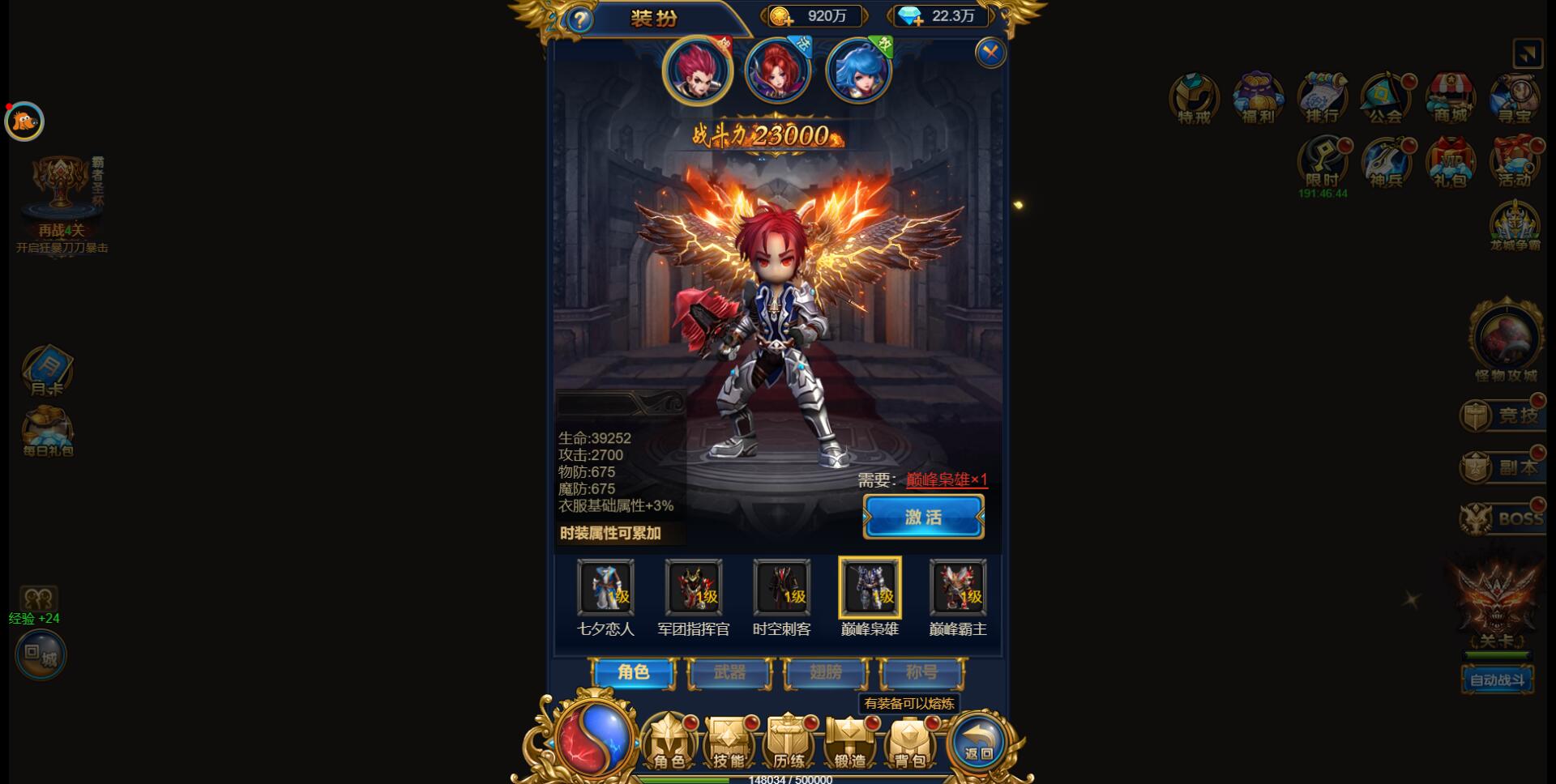 图片[16]-三网H5雷霆换皮【恶魔猎手】7余额整理Win半手工服务端+GM后台【站长亲测】-热点1站-源码资源免费分享官网
