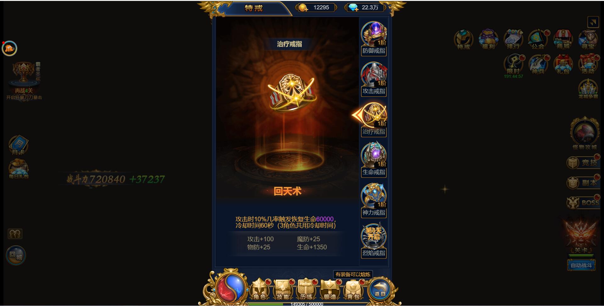 图片[21]-三网H5雷霆换皮【恶魔猎手】7余额整理Win半手工服务端+GM后台【站长亲测】-热点1站-源码资源免费分享官网