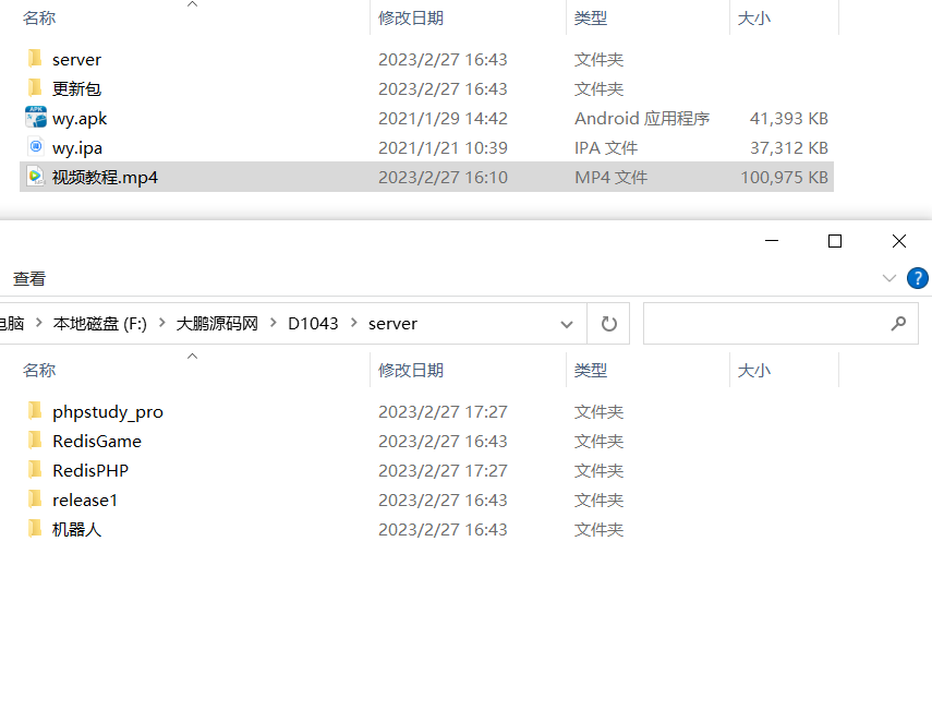 图片[12]-D1043最新五游二开新UI3.0 房卡金币双模式大联盟 带机器人-热点1站-源码资源免费分享官网