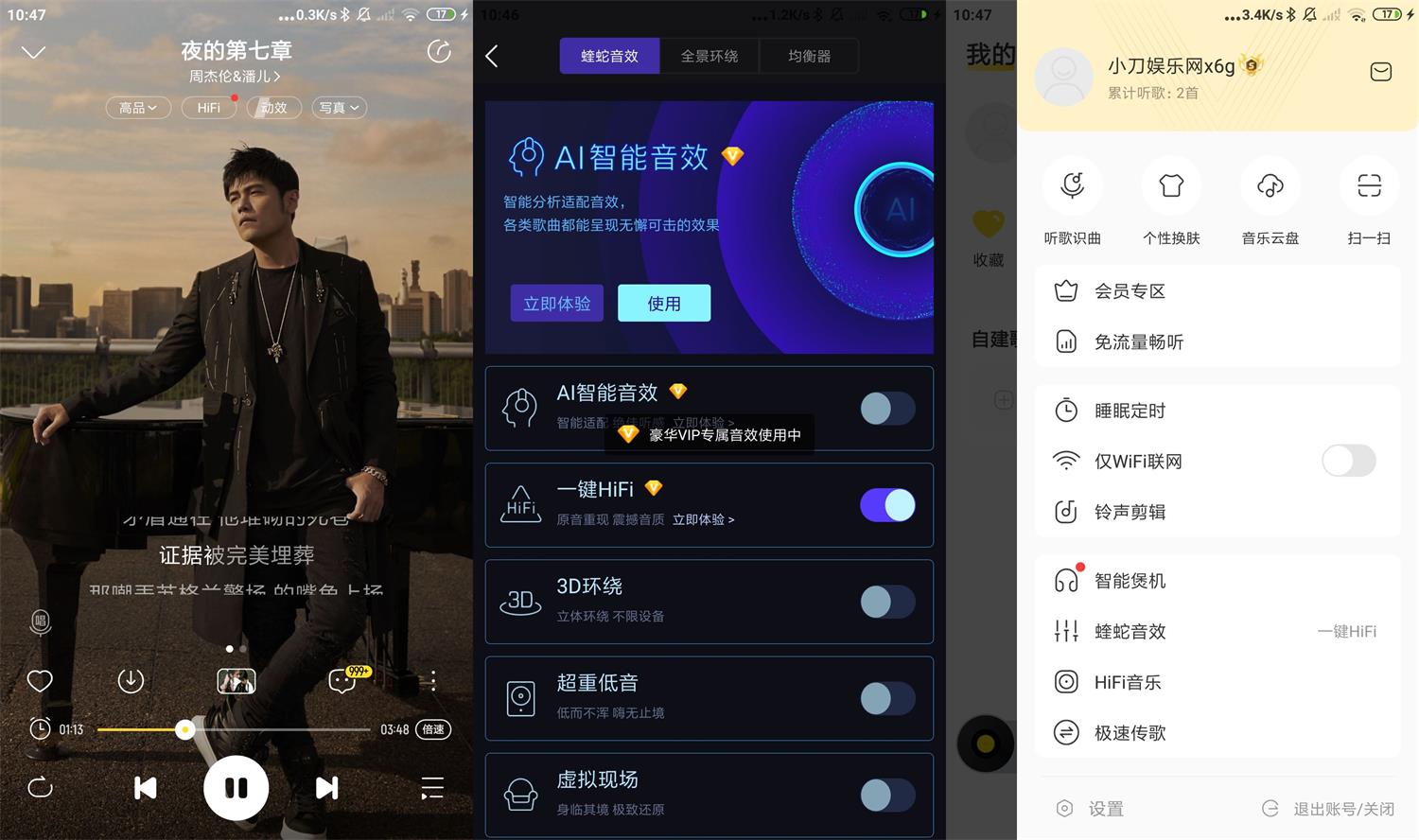 安卓酷我音乐v10.2.0.0绿化版-热点1站-源码资源免费分享官网