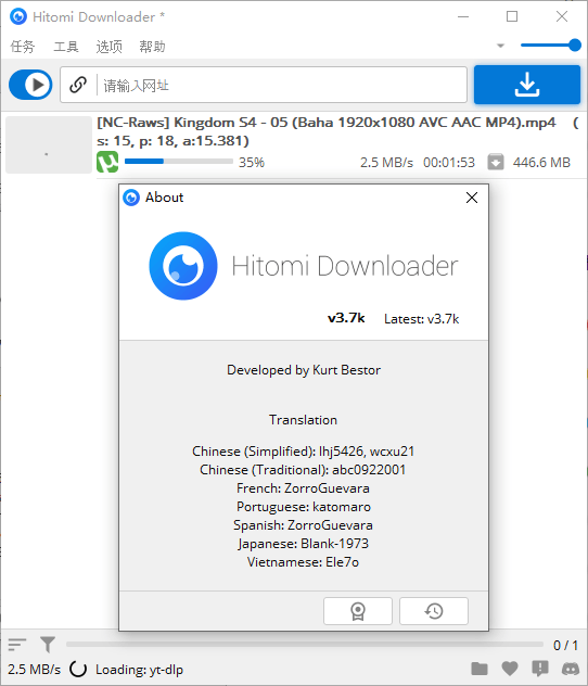 多功能下载工具 Hitomi Downloader v3.7p中文版-热点1站-源码资源免费分享官网