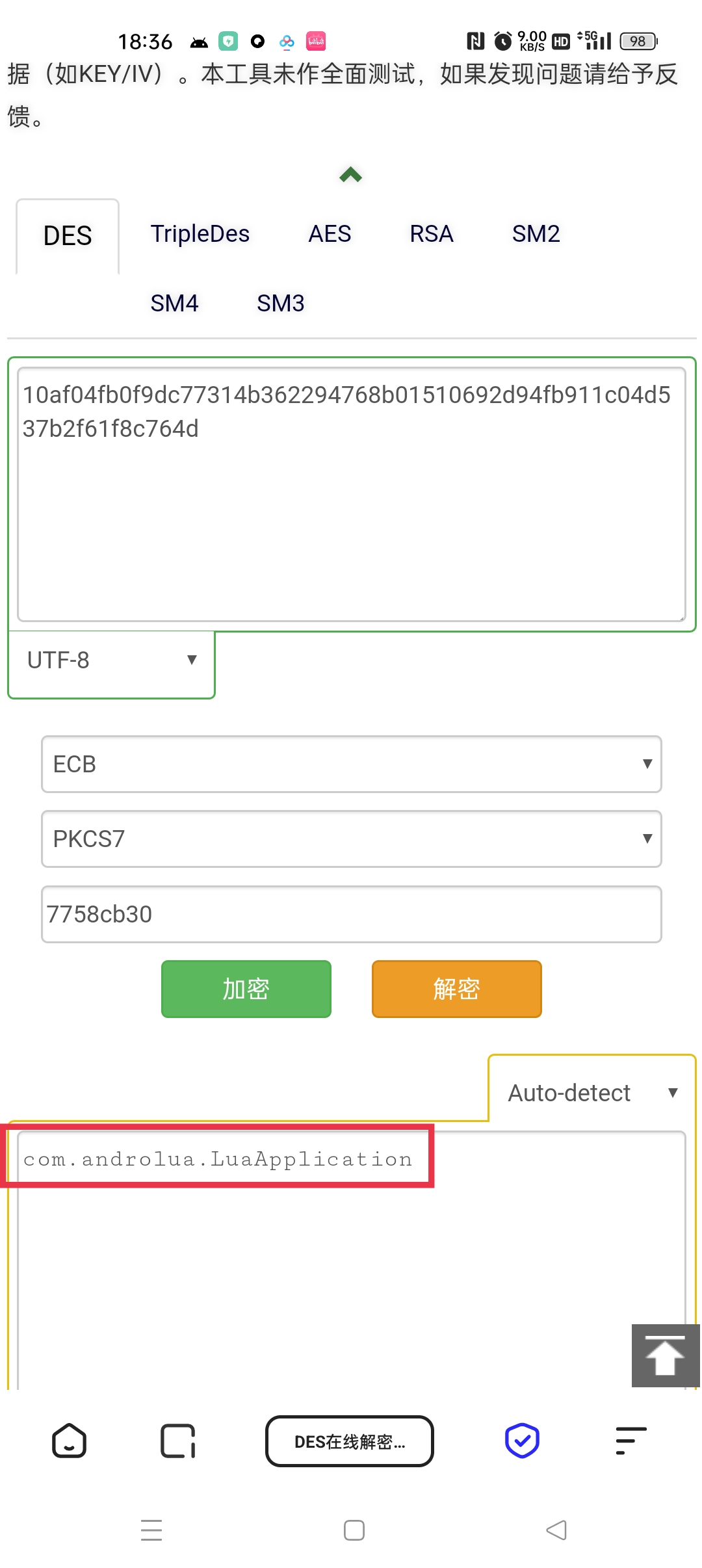 图片[4]-【教程】云注入完美去除（精准替换入口)-技术分享论坛-自我提升-热点1站-源码资源免费分享官网