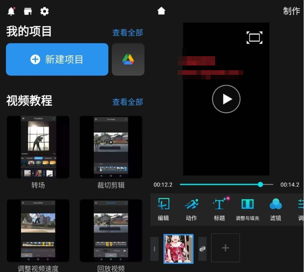 安卓威力酷剪v6.18.1 尊享版-热点1站-源码资源免费分享官网