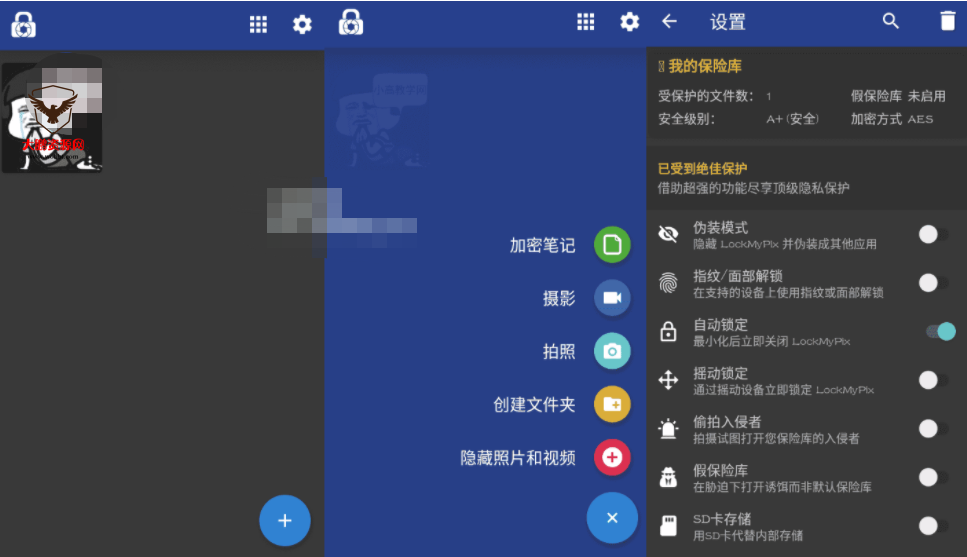 LockMyPix Pro 照片视频加密v5.2.4.2-热点1站-源码资源免费分享官网