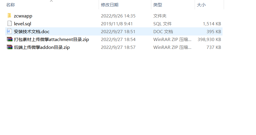 图片[2]-找茬小程序最新完美运营源码-热点1站-源码资源免费分享官网