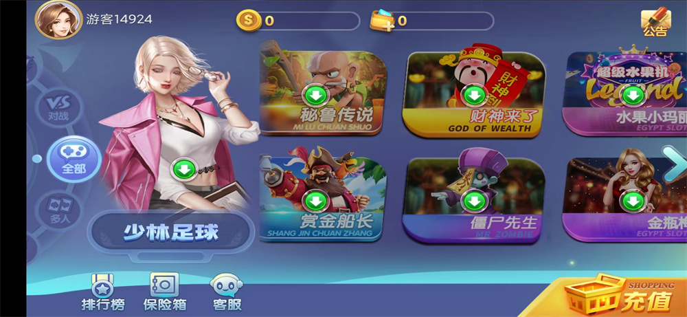 图片[3]-网狐系列新城娱乐电玩-热点1站-源码资源免费分享官网