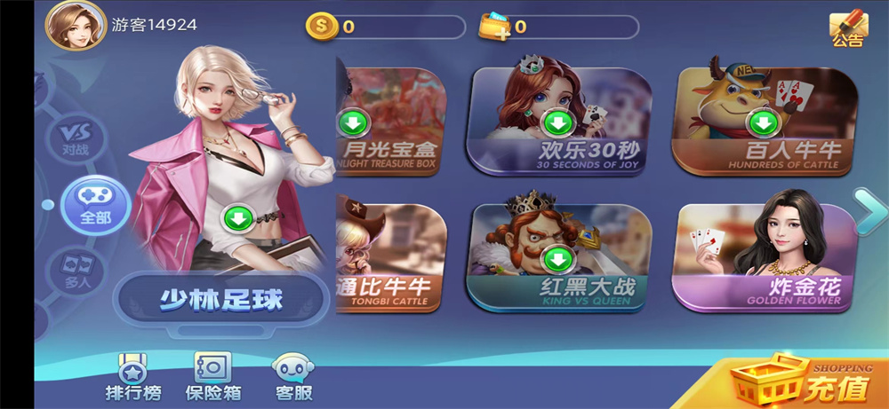 图片[2]-网狐系列新城娱乐电玩-热点1站-源码资源免费分享官网