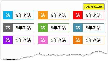 蓝叶Emlog程序网站显示年龄插件  Emlog插件-热点1站-源码资源免费分享官网