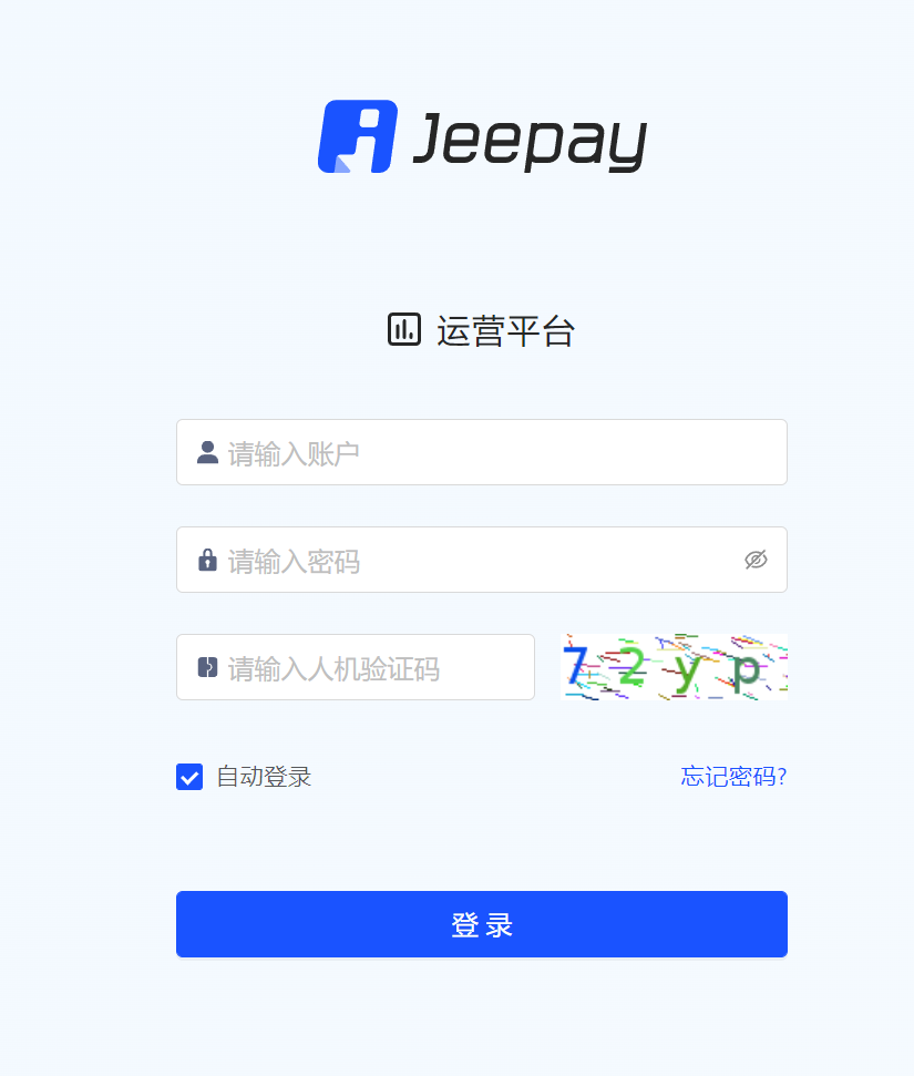 D1034 jeepay计全三方java支付系统/前后端完整源码/支持分账模式/带文档完整视频教程-热点1站-源码资源免费分享官网