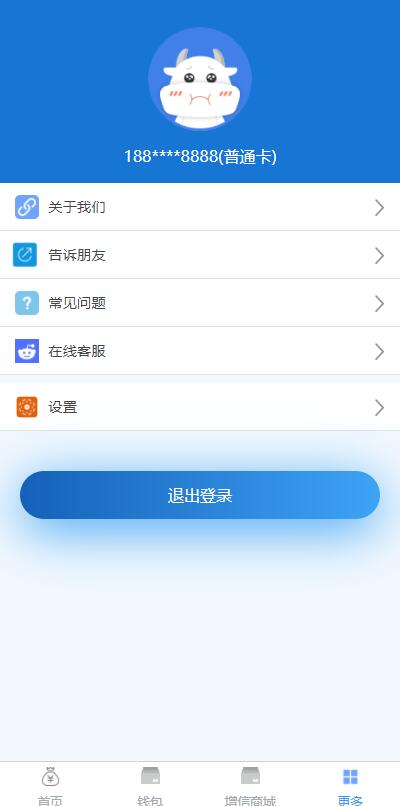 D1030 可打包成APP的小额现金贷网络贷款系统源码-热点1站-源码资源免费分享官网