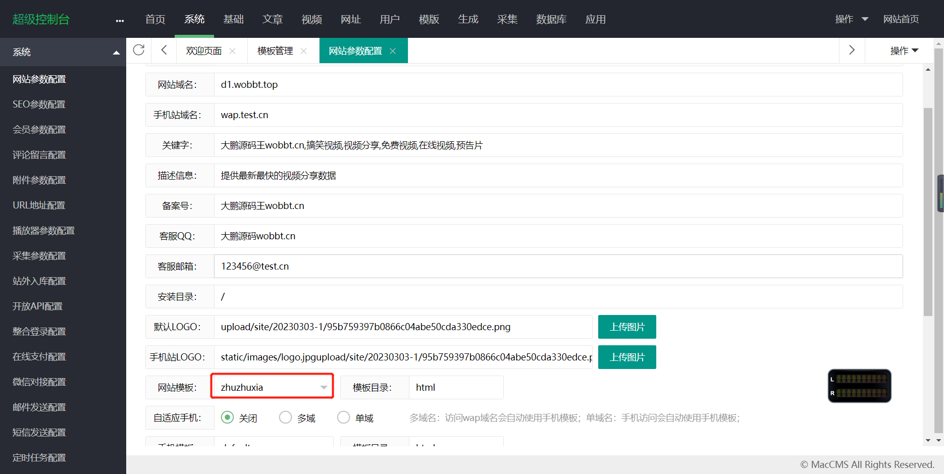 图片[3]-D1049 苹果CMSv10仿音乐猪影视网站自适应模板-热点1站-源码资源免费分享官网