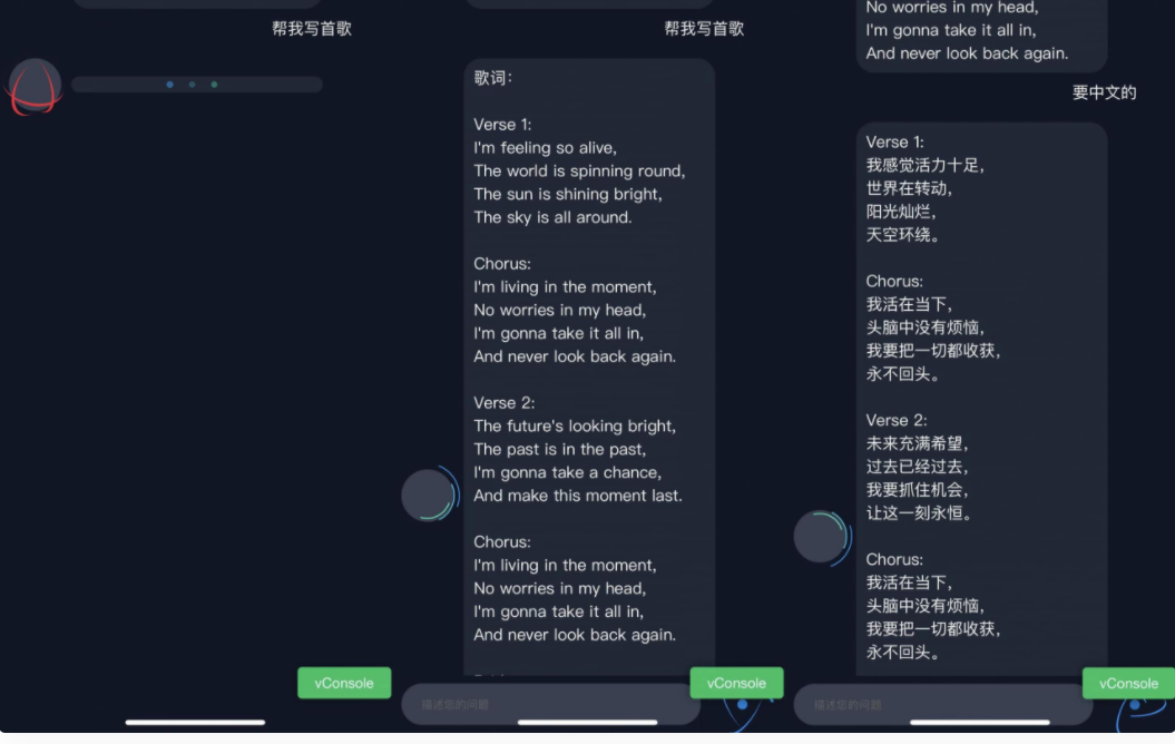 D1060 火爆全网的ChatGPT智能AI机器人微信小程序源码下载(附带部署教程)-热点1站-源码资源免费分享官网