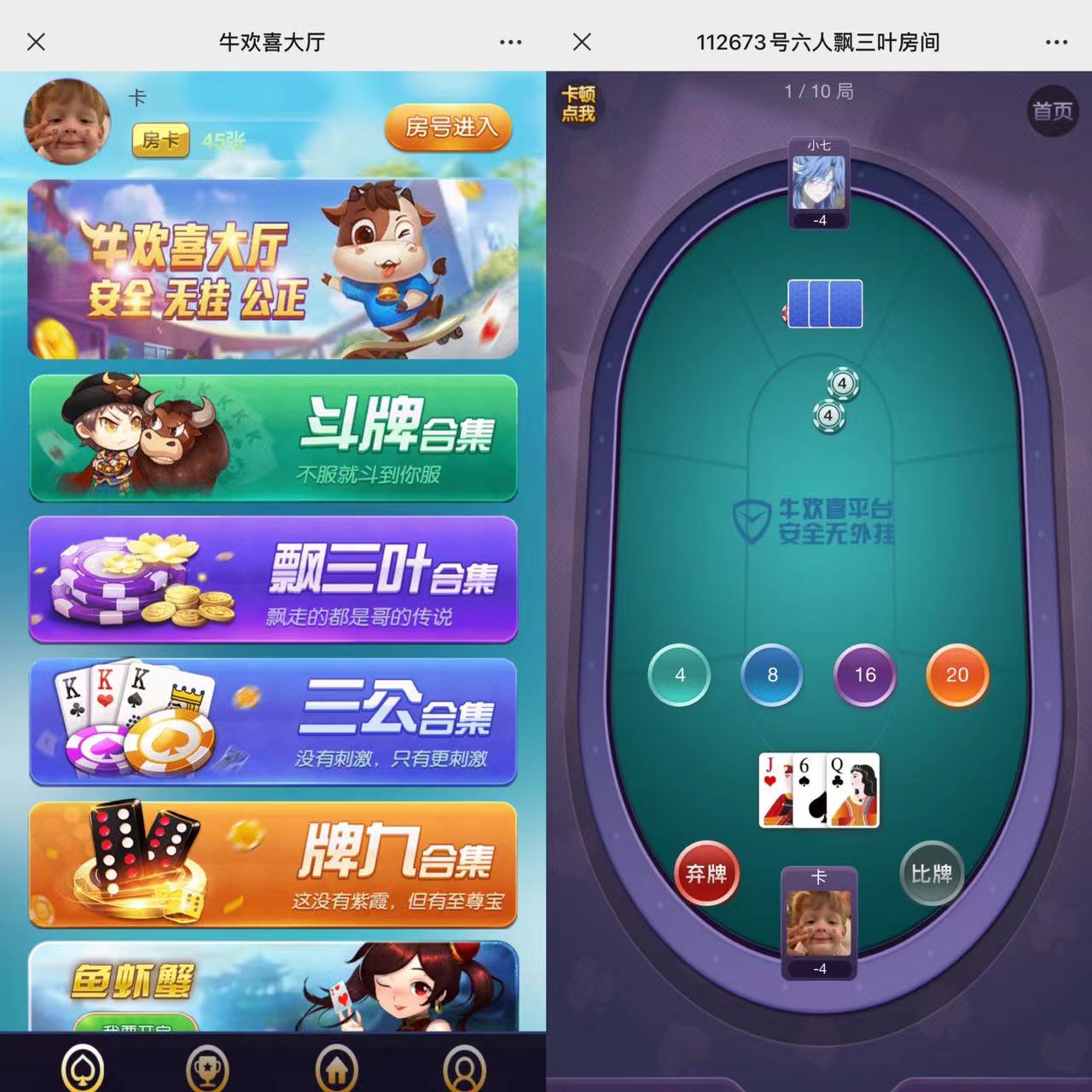 D1079最新H5牛欢喜完整开源修复版源码+视频教程-热点1站-源码资源免费分享官网