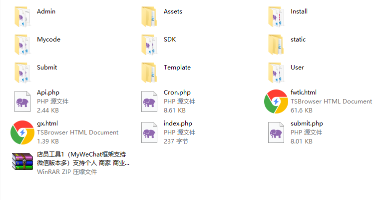 图片[7]-D1076 热点1站亲测 Mycode支付系统PHP源码-热点1站-源码资源免费分享官网