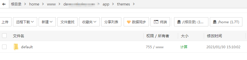 微擎模块 出现Error: template source 'common/message' is not exist!解决方法-热点1站-源码资源免费分享官网