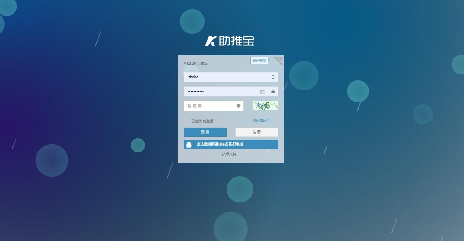 图片[7]-助推宝v1.2.27+16个插件正式版+平台版-热点1站-源码资源免费分享官网