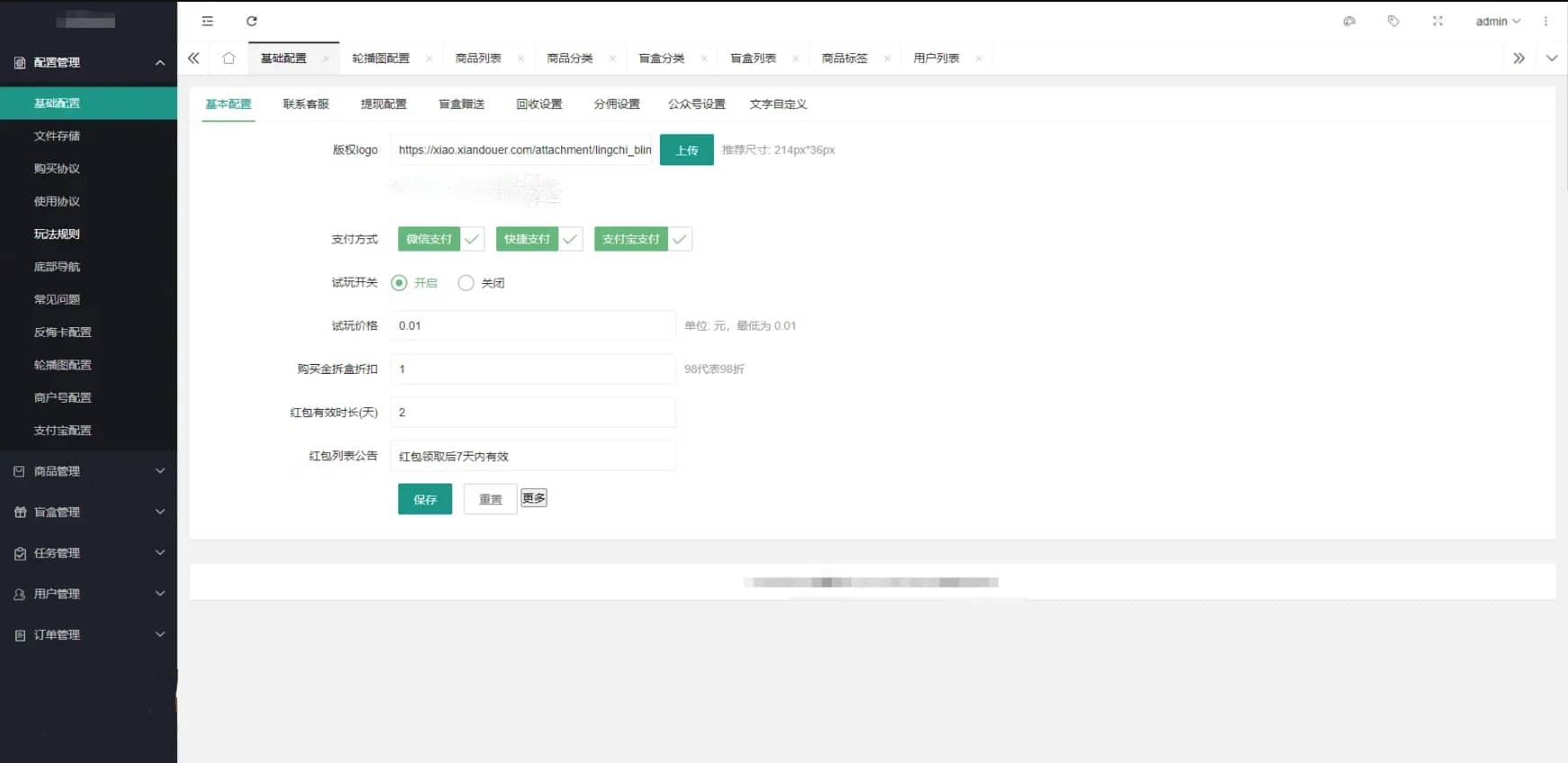 图片[4]-D1126 前端魔力赏盲盒小程序 UI原生盲盒微信小程序源码下载-热点1站-源码资源免费分享官网