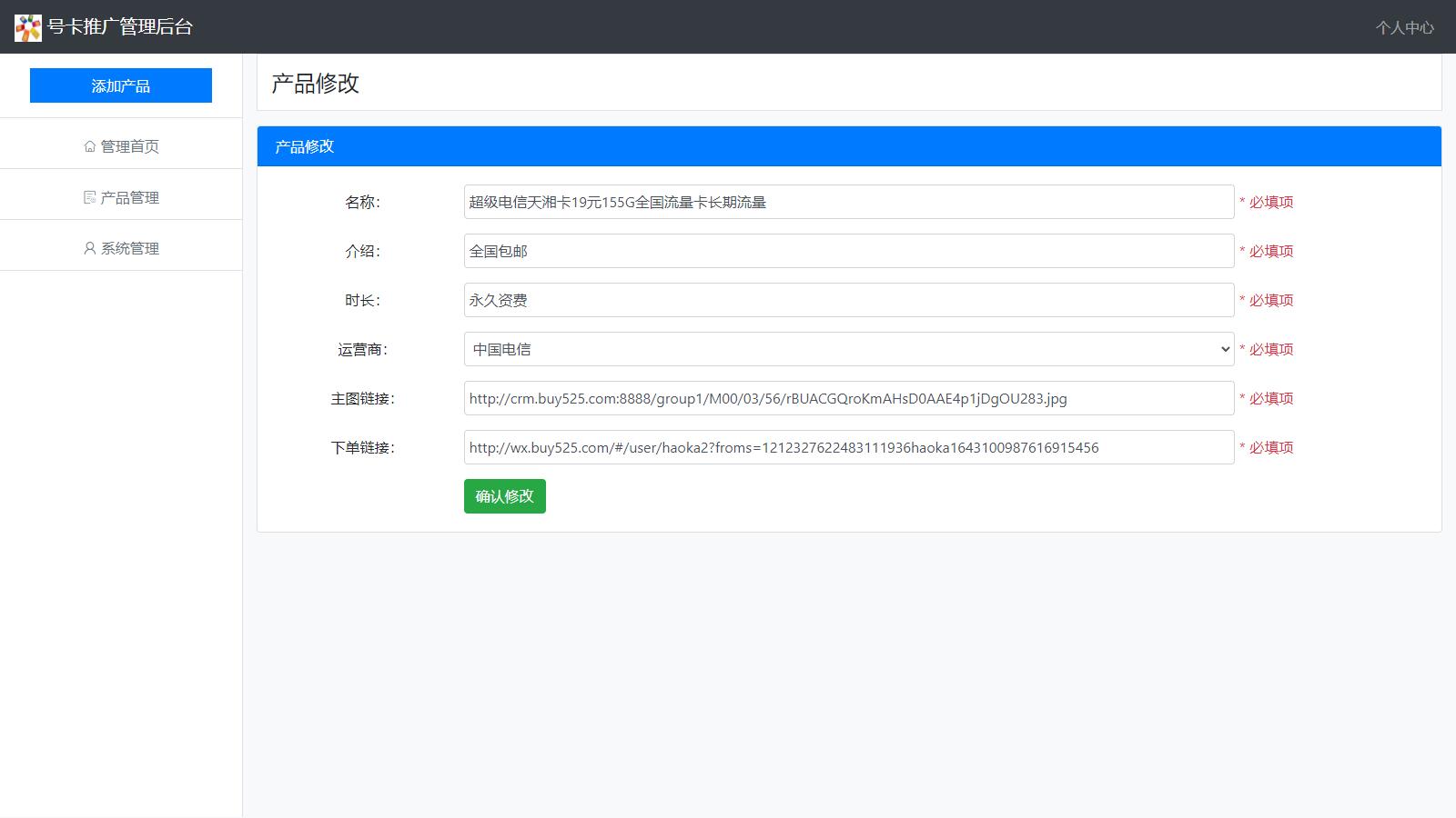 图片[4]-D1138 php号卡商城v1.3(支持扫码无限开通分站)-热点1站-源码资源免费分享官网