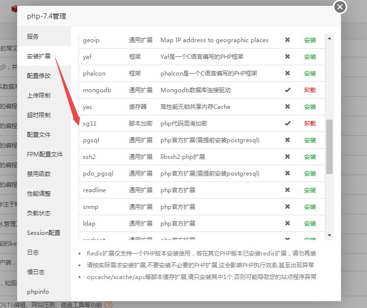 图片[4]-手边酒店v2小程序独立版V10.18 免授权 在线升级版 +小程序前端-热点1站-源码资源免费分享官网
