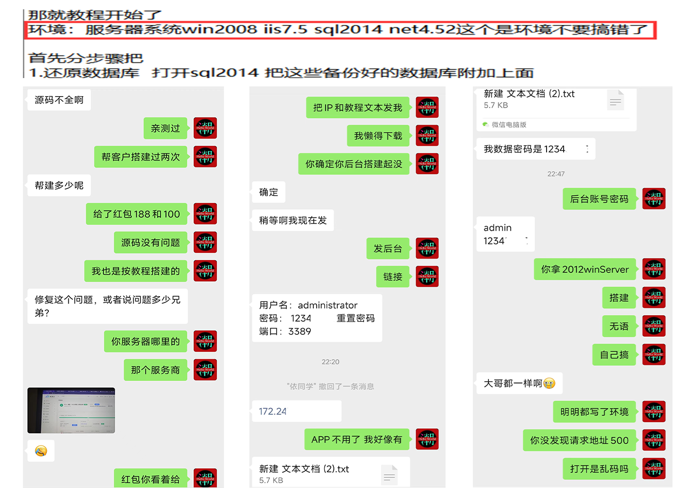 图片[1]-为了避免交易纷争/网站安装常见问题总结/购买前必看-热点1站-源码资源免费分享官网