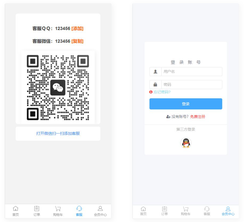图片[3]-D1131 四套模板 知识付费系统网站-热点1站-源码资源免费分享官网