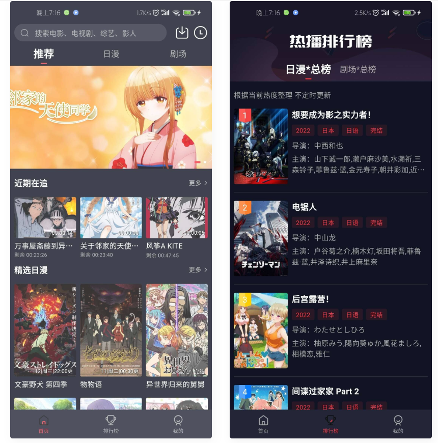 D1148 仿小龟影视APP源码V2.1 苹果cms后台 带视频教程-热点1站-源码资源免费分享官网