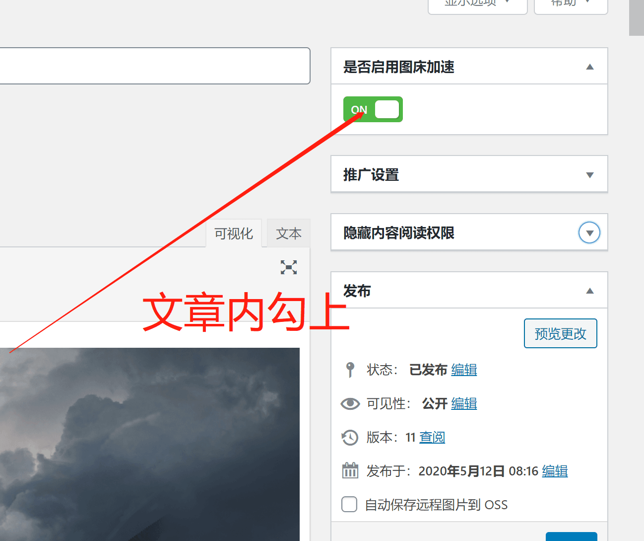 图片[2]-D1202 喵容工具箱_聚合图床加速 WordPress 图片外链分发插件-热点1站-源码资源免费分享官网