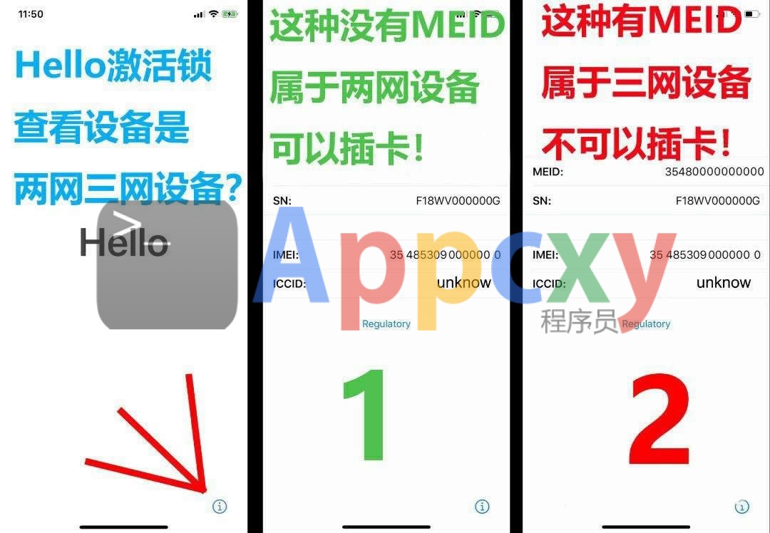 图片[2]-有关那些设备可以插卡出4G，那些不可以插卡出4G，都会再这个帖子里面更新-热点1站-源码资源免费分享官网